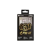 Amazon.co.jp: [Hi-Unit 正規品] 有線ピヤホン2 HSE-A2000PNK-G